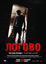 смотреть онлайн фильм гюльчатай все серии в хорошем качестве Logovo Film Berkuta Movie Synopsis Movies Film 2017