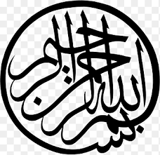 Check spelling or type a new query. Black Text As Salamu Alaykum Arabic Script Arabic Alphabet Wa Alaykumu S Salam Angle Text Png Pngegg