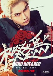 Deretan Aktor dan Aktris Yang Akan Memerankan Karakter Live Action 'WIND  BREAKER'