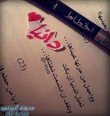 خلفيات مكتوب عليها اسم دانيا girl pictures writing business solutions