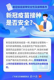 — 為合資格組別提供免費流感疫苗接種及肺炎球菌疫苗接種 — 為指定院舍提供免費流感疫苗接種及肺炎球菌疫苗接種 — 為合資格組別提供資助接種流感疫苗及肺炎球菌疫苗 å…³æ³¨ å…¨é¢å¯åŠ¨ æ±•å¤´å¸‚å…è´¹æŽ¥ç§æ–°å† ç–«è‹— é¢„çº¦æ–¹å¼çœ‹è¿™é‡Œ