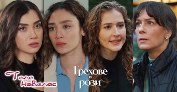 Теленовелас Новини: Утре в "Грехове и рози": Ебру дава флашката на Азра, а  на нея има; Рафика избутва бременна Берак, която (9 септември)