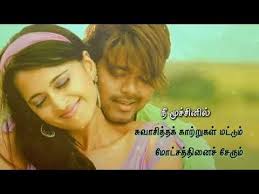 Maybe you would like to learn more about one of these? Whatsapp Status Tamil Video Love Song Luv Status Vijay Youtube In 2021 Love Songs Songs Tamil Video Songs