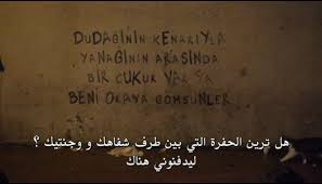 Cukur Hashtag On Twitter Movie Quotes Funny Love Quotes Wallpaper Graffiti Quotes
