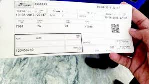 تعرف على نموذج تذكرة سفر قطار الشمال