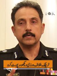 Nuevo app para reportar infracciones de tráfico en Karachi