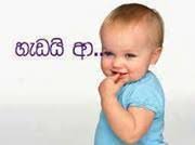 February 1 at 6:38 am ·. 15 Sinhala Picture Comments Ideas Picture Comments Jokes Photos Best Funny Jokes