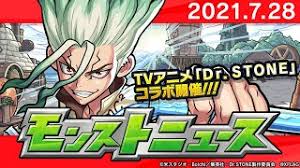 モンストニュース号外と新超絶について 【2021/7/27】 モンストニュース 感想【2021/7/21】 モンストニュース 感想【2021/7/15】 Za 3ardndal Sm