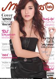 สำหรับ พลอย เฌอมาลย์ บุญยศักดิ์ เกิดวันที่ 15 กันยายน พ.ศ. à¸žà¸¥à¸­à¸¢ à¹€à¸Œà¸­à¸¡à¸²à¸¥à¸¢ à¸ à¸²à¸žà¸¢à¸™à¸•à¸£ à¸š à¸™à¹€à¸— à¸‡