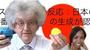 News: Japanese Studies