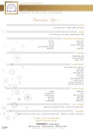 صباح الخير والسعاده حبايب قلب #الأميره_أروى_عمر الغاليين @elamiraarwaomar حلويات صباحيه الجزء الاول علوا الصوت ع الاخر بقا وريتووووووووويت للمزيد لا تنسى مملكتنا. Ø¯ÙˆØ§Ù… Ø§Ù„Ø¬ÙˆÙ†Ù‡ Ù„Ù„Ø­Ù„ÙˆÙŠØ§Øª ÙÙŠ Ø±Ù…Ø¶Ø§Ù†