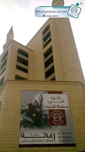 تعليق اليافطة الخاصة بالحملة على مسجد حمزة ومركز مريم بنت عمران الكولا monopoly deal convenience store products