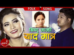 New Lok Dohori 2074/2018