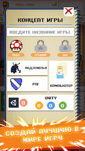 That being said, for those of you who are interested, you can now enjoy the exciting mobile gameplay of game dev tycoon, as you learn the . Download Game Dev Sim 2 Game Dev Simulator 2 7 2f Apk Mod Money For Android