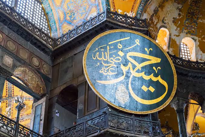 حكم إطلاق لفظ