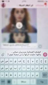 hat iq vx ستوري ستوريات كتابات تصميم تصاميم صور تصاميم صور احرف احرف movie quotes funny love smile quotes funny arabic quotes