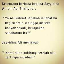 Orang yang berkata jujur akan. Sayidina Ali Bin Abi Thalib Kutipan Kata Bijak Kata Kata Kata Kata Motivasi