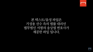 하지만 이에 기성용 측도 정면 반박에 나섰다. Pwm Z2xbzomrlm