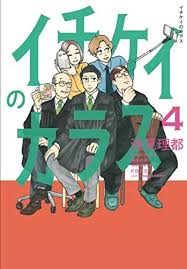 このアカウントには、性的興奮を催すリンクや破廉恥な画像を多数含みます。 もし嫌悪感を感じたらミュートないしはブロック下さい。 #uncensored #無修正 #pornstar #av女優. ã‚¤ãƒã‚±ã‚¤ã®ã‚«ãƒ©ã‚¹ 1 4å·» å…¨å·»