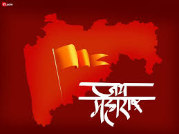 A collection of the top 35 motivational desktop wallpapers and backgrounds available for download for free. Maharashtra Wallpapers Top Free Maharashtra Backgrounds Wallpaperaccess