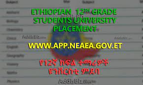 Check student grade 12 placement & university entrance exam results 2012. Neaea Gov Et Ethiopian Grade 12 Student S University Placement To Be Released Soon On Www App Neaea Gov Et Addisbiz Com