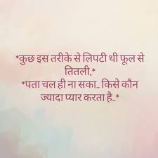 Just Like Him And Her Good Thoughts Quotes Epic Quotes Heartfelt Quotes