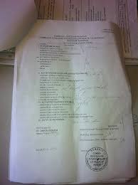 Statul român oferă persoanelor cu dizabilități dreptul la asistenţă socială, servicii sociale, pe baza unor acte doveditoare. Povestea IncredibilÄ A Unui Invalid Cu Pensie De 33 De Lei Foto Video Observatorul Prahovean