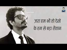 Pin On Zindagi Quotes
