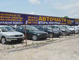 Трети март 155, ruse, 7000, bulgaria. PercheziÅ£ii In Romania Si Bulgaria Intr Un Dosar De Evaziune FiscalÄƒ Radio Romania ReÈ™iÈ›a