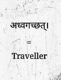 42 Leistungsstarke Sanskrit Tattoo Ideen Mit Tiefgreifender Bedeutung Frauen Blog 42 Leistungsstarke Sanskrit Sanskrit Tattoo Sanskrit Words Sanskrit Quotes