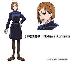 呪術廻戦 アニメ公式 on twitter jujutsu anime characters anime