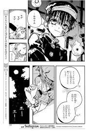 hanako kun manga 漫画 あまね イラスト
