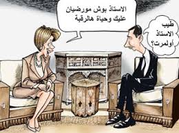 والحقيقه ان ايا كان موقفك الشخصي من (بشار الاسد) بس انت متقدرش تلومه. ØµÙˆØ± Ù„Ø¨Ø´Ø§Ø± Ø§Ù„Ø§Ø³Ø¯ Ù…Ø¶Ø­ÙƒØ© Ø§Ø¬Ù…Ù„ Ø¨Ù†Ø§Øª