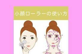 小顔グッズとしてメジャーな小顔ローラー リファカラットなど を使ったマッサージ方法を画像付きでご紹介 顔痩せ効果を期待できるグッズですが使用には注意が少し必要です リファカラット 顔 ローラー 顔