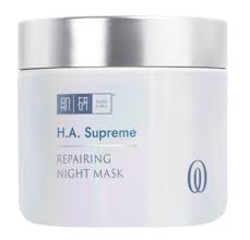 HADA LABO 肌研H.A. Supreme 膠原修護睡眠面膜#水光燈面膜資訊及 ...
