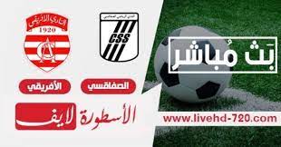 في لقاء وديربي في مدينة سوسه ينظرها الجميع عبر livehd720 مشاهدة مباراة الصفاقسي والافريقي مباشر يوتيوب يحل فريق الصفاقسي ضيفا ثقيلا علي soccer ball soccer club