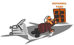 Подавшая в отставку замминиистра здравоохранения Стефанишина присоединилась к партии "Голос" - Цензор.НЕТ 8450