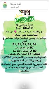 Pin By وهم On د هند عنايه وأفكار Health Skin Care Skin Health Beauty Care