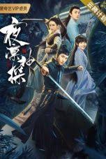 Nonton nine gates (2021) subtitle indonesia streaming download gratis lapak flix serial drama lapakfilm tancap88 layarkaca21 lk21 indoxxi 21cineplex d21. 5ru0nsm1dvsf4m