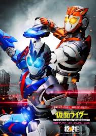 仮面ライダーバルカン バルキリー 仮面ライダー 令和 ザ ファースト ジェネレーション 仮面ライダー スーパーヒーロー ジェネレーション