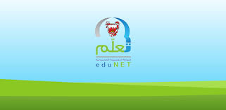 55 622 просмотра 55 тыс. Edunet Bh Ø§Ù„ØªØ·Ø¨ÙŠÙ‚Ø§Øª Ø¹Ù„Ù‰ Google Play