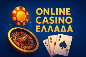 Ένα γνωστό καζίνο χωρίς ταυτότητα για παίκτες από την Ελλάδα