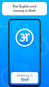 Rd.com knowledge grammar & spelling today's meaning: Meaning In Hindi For Android Apk Download