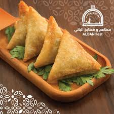 سمبوسك مقلية مجمدة مطاعم و مطابخ الباني بمكة المكرمة