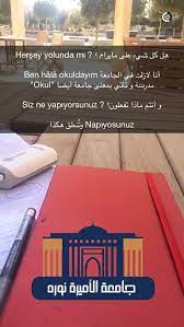 نتعلم تركي مع نورة العشيوي سناب وانستجرام turk nouraesh deyimler turkce turkiye