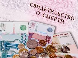 Pensiya Po Potere Kormilca V 2020 Godu Razmer Komu Polozhena Kak Oformit