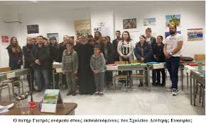 Γενικά σε έπιπλα και ξύλινα αντικείμενα η τεχνοτροπία της πατίνας.ανακατεύεται με άλλες τεχνικές παλαίωσης, ανάλογα με το πόσο έντονα τεχνητά πολυκαιρισμένη όψη επιθυμούμε να έχει το τελικό. Amaliada Draseis Toy Sxoleioy Deyterhs Eykairias Fwto Ilia News