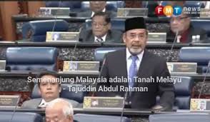 You may find the address of dato' sri haji tajuddin bin abdul rahman 's office or service center here. Video Ahli Parlimen Dap Mengamuk Apabila Yb Pasir Salak Mengingatkan Malaysia Adalah Tanah Orang Melayu Baca
