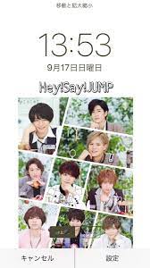 ボード hey say jump 壁紙 のピン