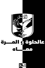 النادي الأهلي من الأندية المهمة الرياضية والثقافيه والاجتماعيه والتي استطاعت تحقيق بطولات عديدة في مختلف الألعاب الرياضية في الدوري السعودي أو على المستوى الآسيوي وهو من الاندية الكبيرة. Phoneky Ø§Ù„Ø§Ù‡Ù„Ù‰ Hd Ø®Ù„ÙÙŠØ§Øª